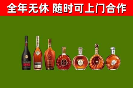 哈尔滨回收洋酒
