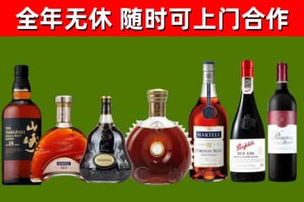 哈尔滨回收红酒