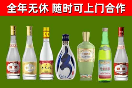 哈尔滨回收老汾酒