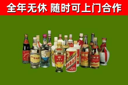 哈尔滨回收白酒