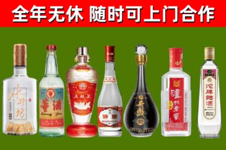 哈尔滨回收名酒