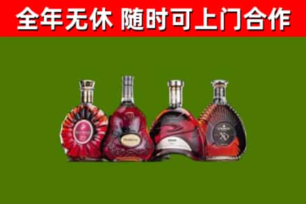 哈尔滨回收老洋酒